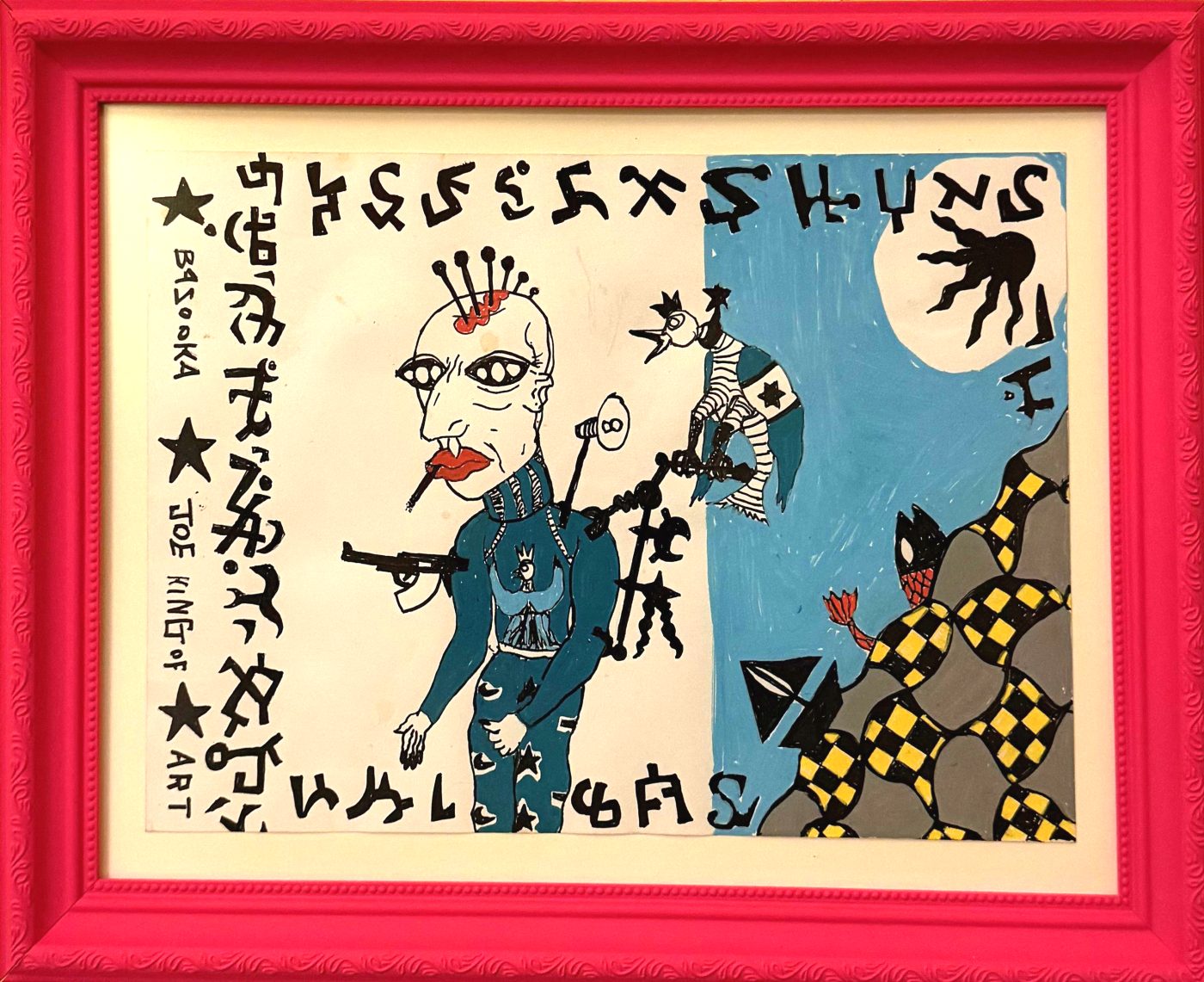 King of Art by Bazooka Joe. A gunman in blue and a crowned profile among his invented letters, a black moon and a checkered hill on blue, in a pink frame made by the artist