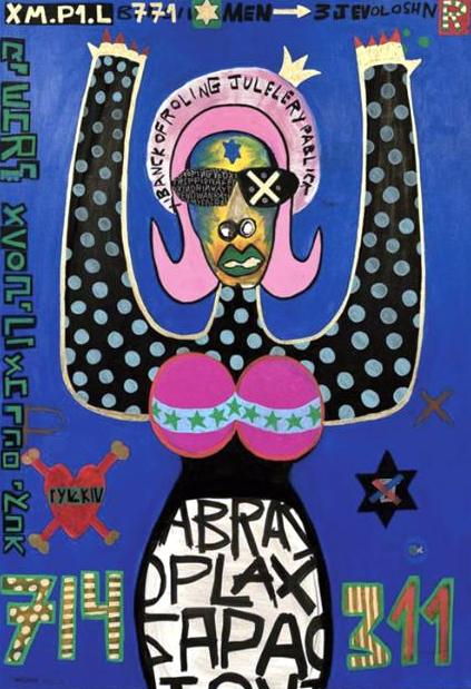 Mi Shebeirach by Bazooka Joe. A figure with raised dotted arms and a pink halo on blue, numbers and letters around