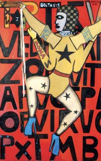 The Third Species: Evolution by Bazooka Joe. A gold figure in blue heels with arms raised over a red lettered ground